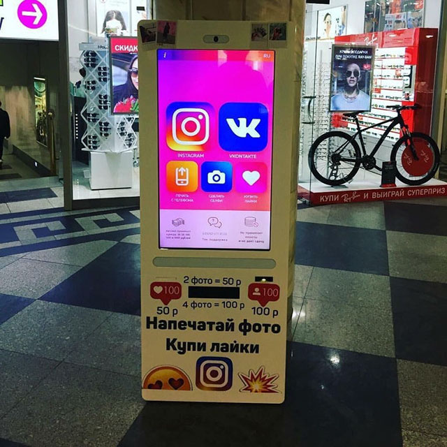 instagram likes machine russia